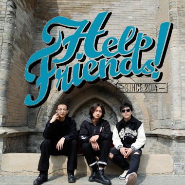 Help Friends! - 1986