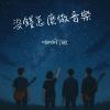 啪啪打臉 Demo