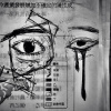 喪屍病毒 demo