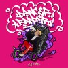 Dancer Rapper