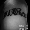 青春夢