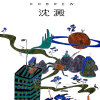 容器