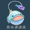 【叛逆的鮟鱇魚】Demo