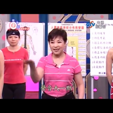 我怎麼這麼好看Vs誰的大腿外側美