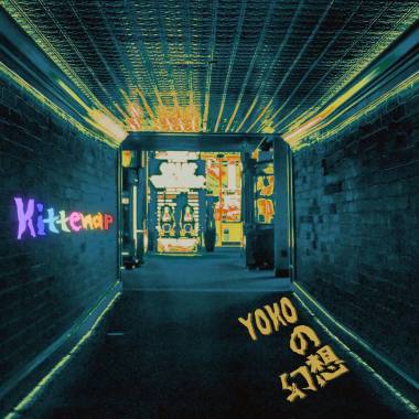 Yokoの幻想 - Kittenap绑架小猫咪