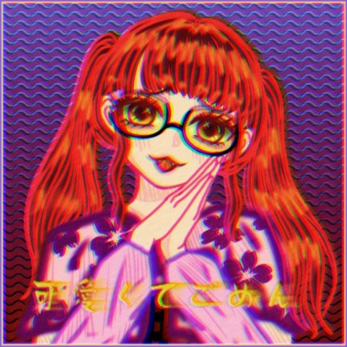 可愛くてごめん