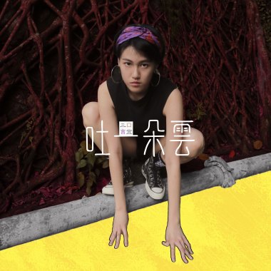 新人星聲
