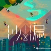 《时限》