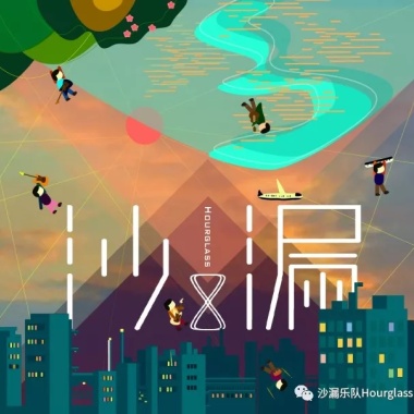 《时限》