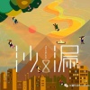 《时代》