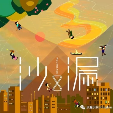 《时代》
