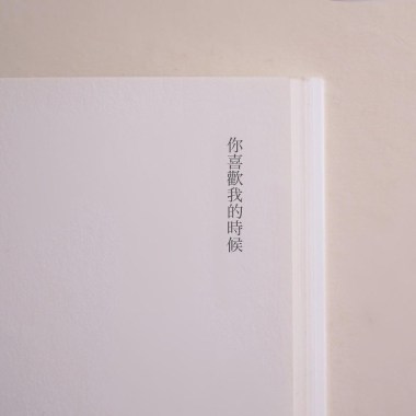 存在
