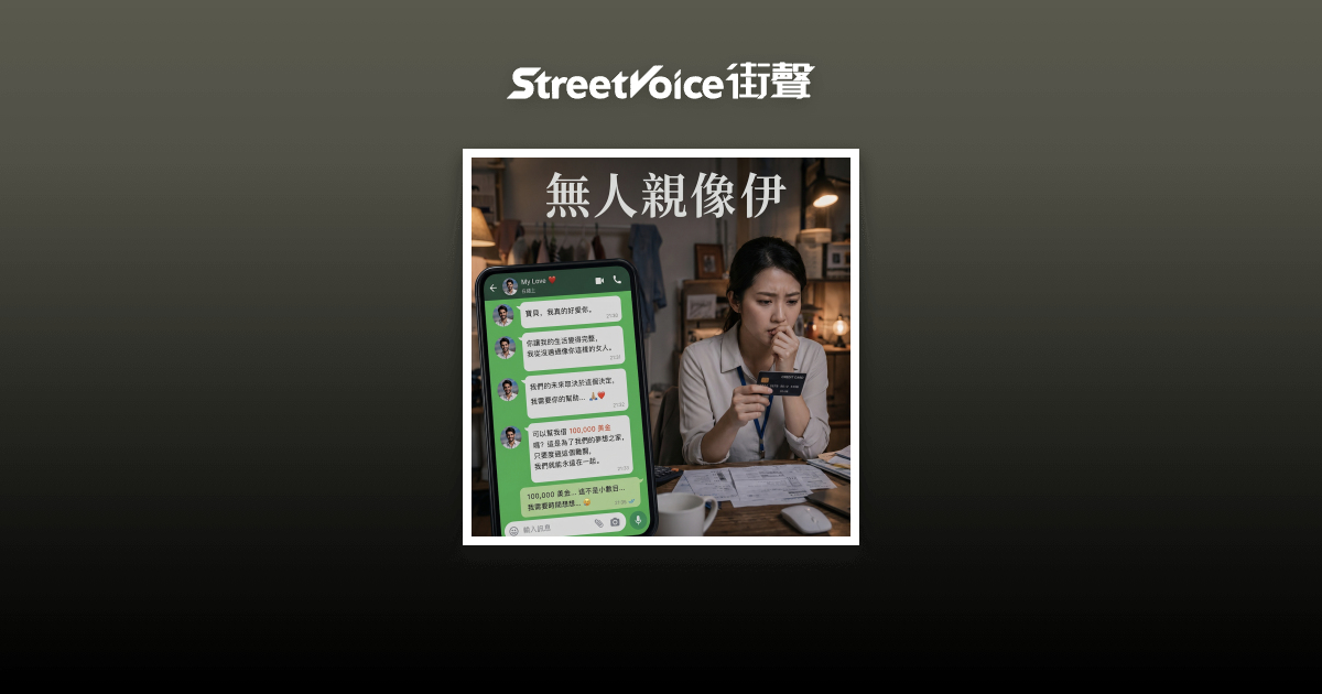 無人親像伊Demo - 曾立馨Hug Muzik | StreetVoice 街聲