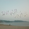 寶寶