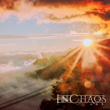In Chaos - 云后光