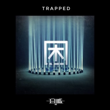  困 Trapped