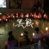 黑熊 Demo