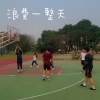 宇宙人-浪費一整天 Cover