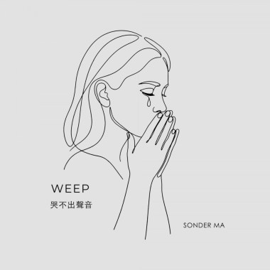 Sonder Ma-哭不出聲音