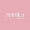萬有引力【合唱版】