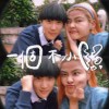 一個不小♡