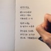 瞬間的勇氣