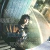 等到你再次奔跑的那天 feat. WaysonScream
