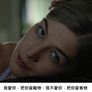 Cover|張惠妹-母系社會