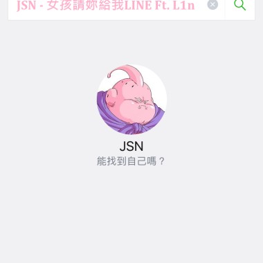 JSN - 女孩請妳給我LINE Ft. Double woodz