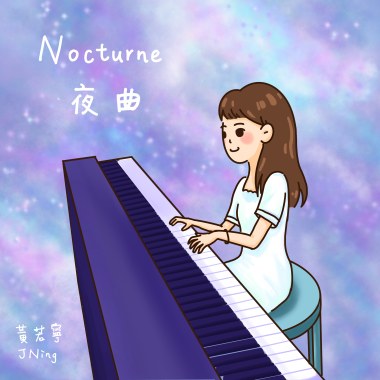夜曲