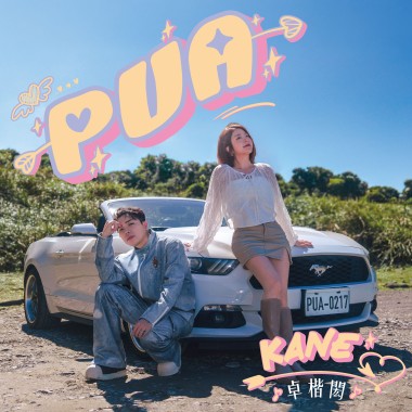 PUA