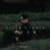 黑色花園 Black Garden