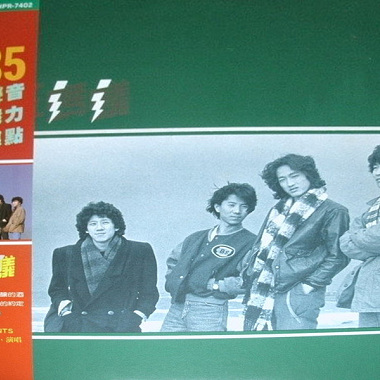 06 愛情釀的酒 (cover)