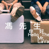 6 to 8 宇清踢踏