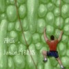 苦瓜Chorus40s Jason