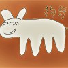 不要不要拜託不要(Vocal by Engod X)