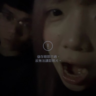5:20才道歉