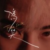 偽笑（demo)