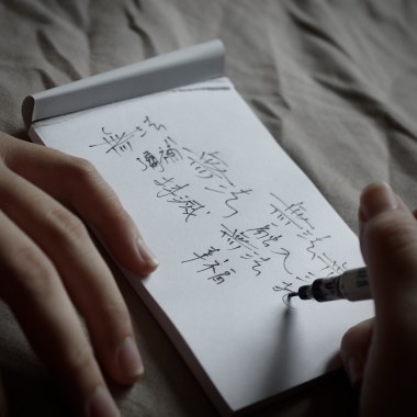 抱著妳 demo