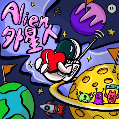 外星人