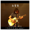 Wedding song (2014.9.28 demo version)