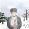 交換禮物