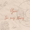 You in my story