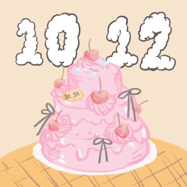 1012