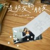 不是朋友的朋友