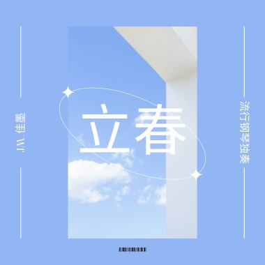 蝶恋花