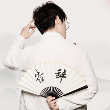Jian-阿健 - 告辞