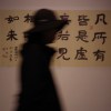 Jin - 生活 （demo）