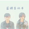 藍調吉他手