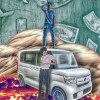 鑽頭布史東 prod. SHOTGUN (feat.ZY)